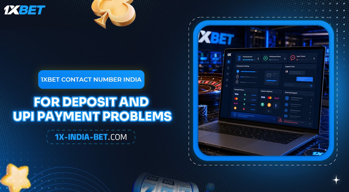 1xbet-Contact-Number-India-for-Deposit-and-UPI-Payment-Problems-1xbet-Contact-Number-India-for-Deposit-and-UPI-Payment-Problems
