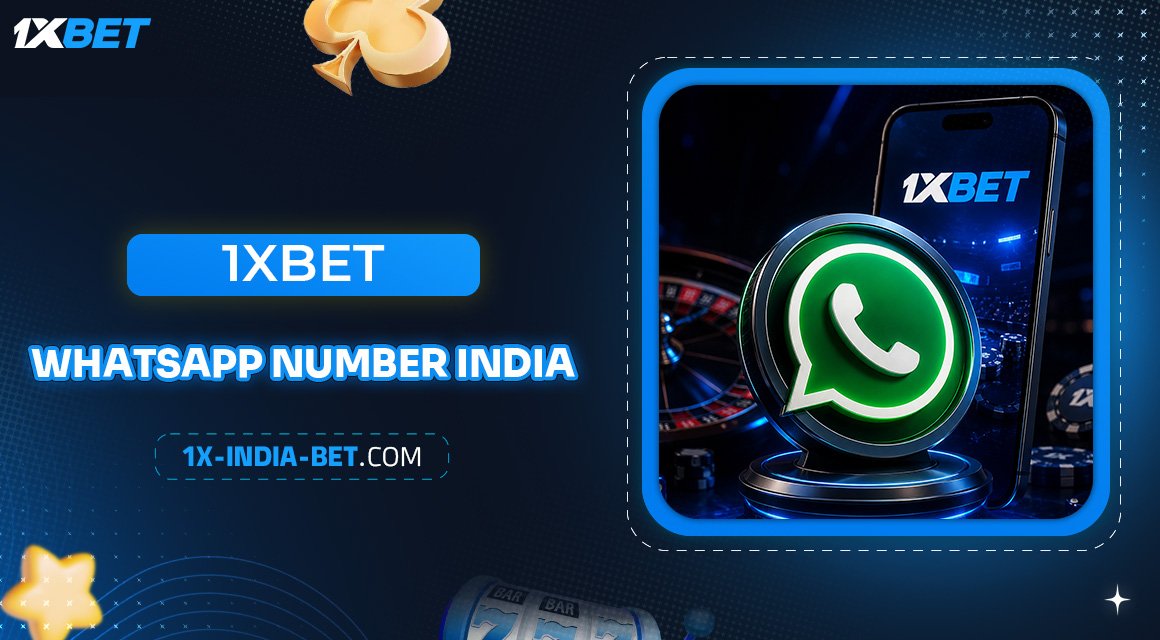 1xbet-WhatsApp-Number-India